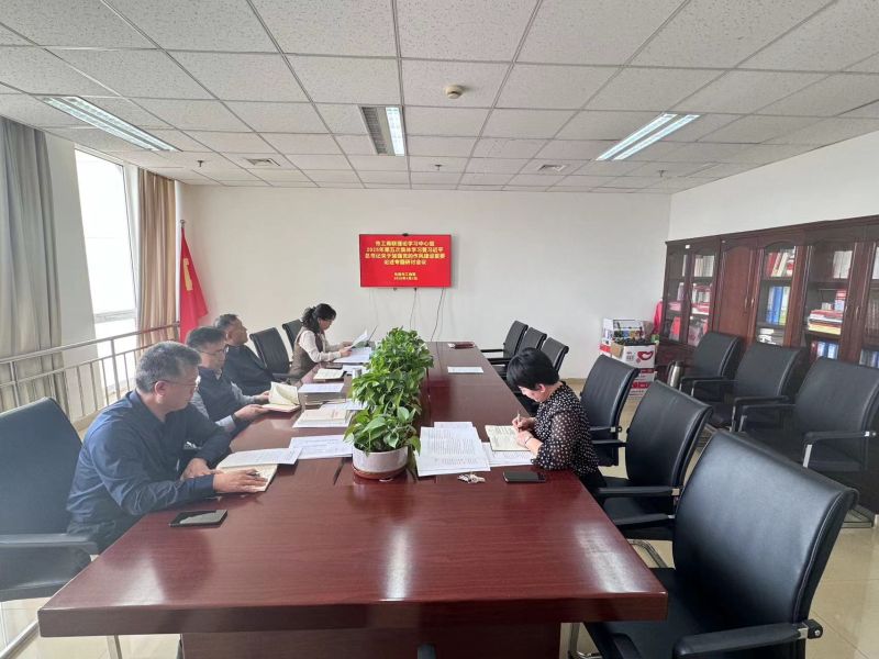 20.市工商联联合市红十字会等8家单位开展深入贯彻中央八项规定精神学习教育专题读书班3