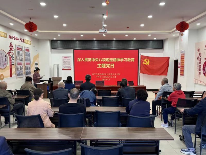 微信图片_20250430103819