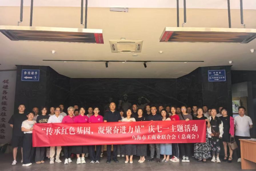 微信图片_20250715101934