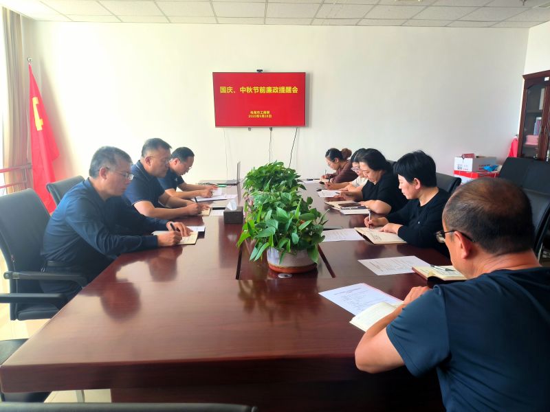 微信图片_2025-09-28_160923_506