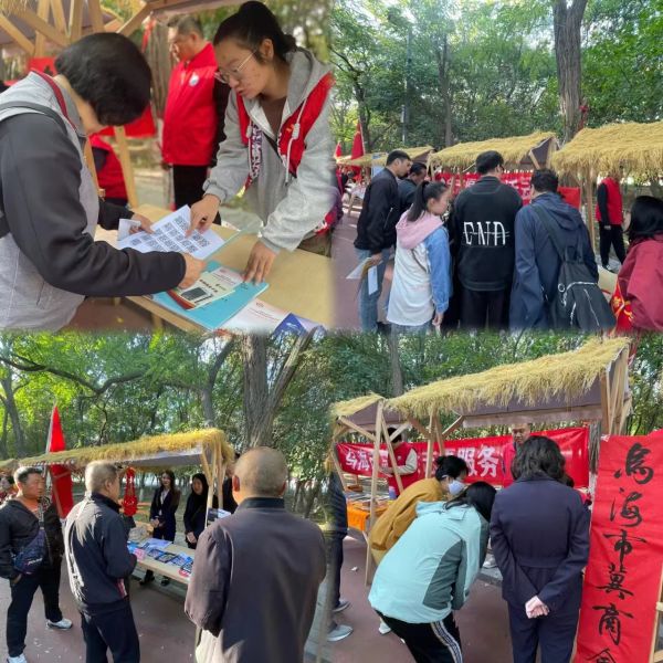 微信图片_20240923091826 微信图片_20240923091826