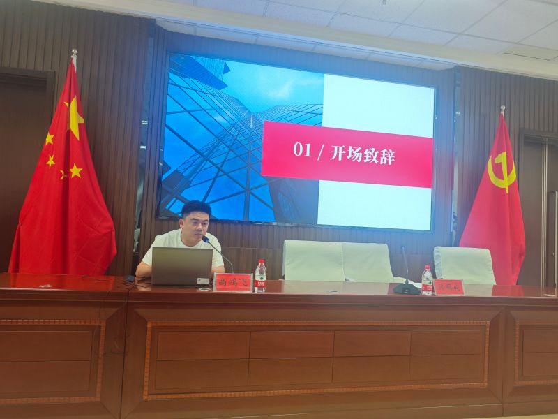 11.乌海市工商联举办惠企政策解读暨民营企业家同心宣讲活动5