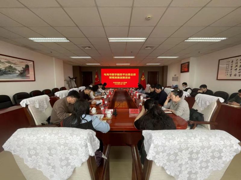 微信图片_20250328113715