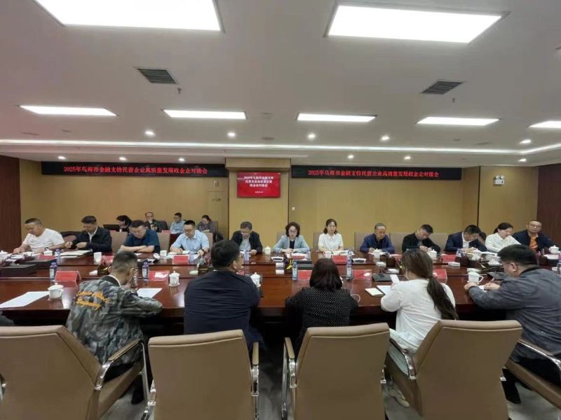 微信图片_20250430104223