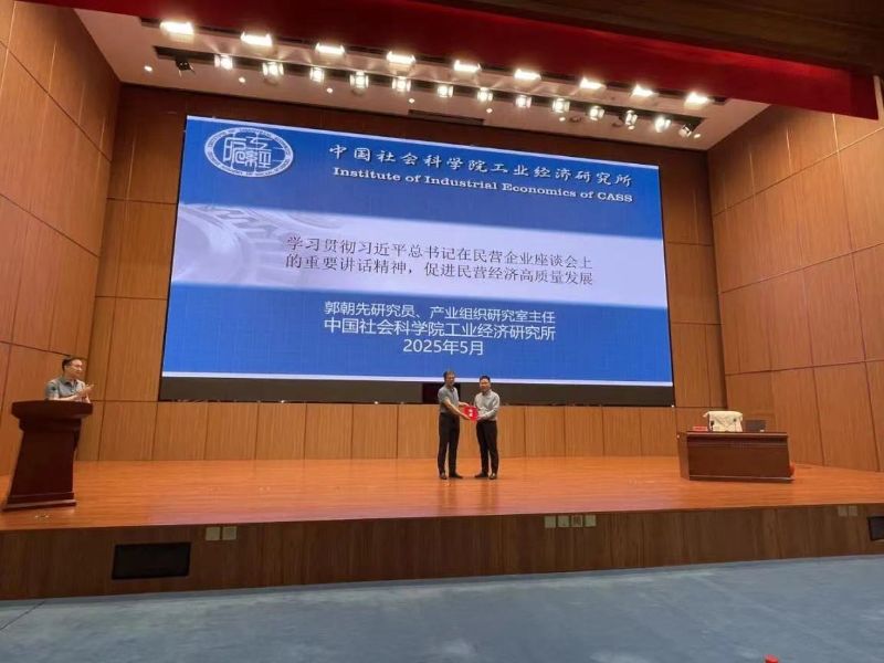 微信图片_20250603162351