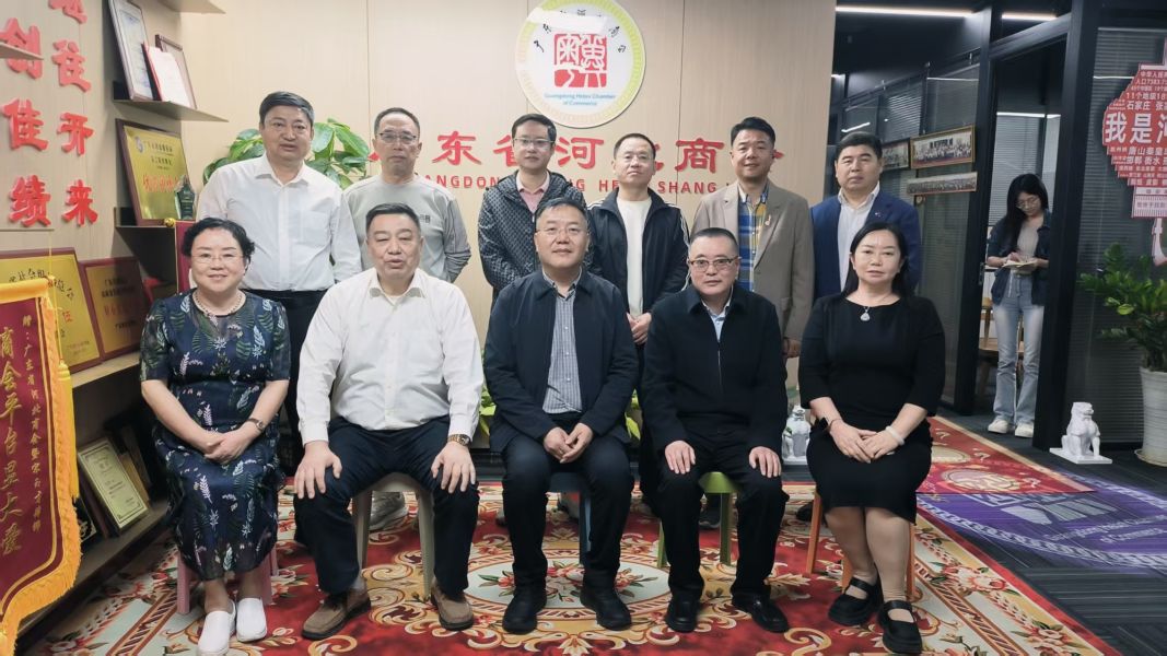 走访广东省河北商会
