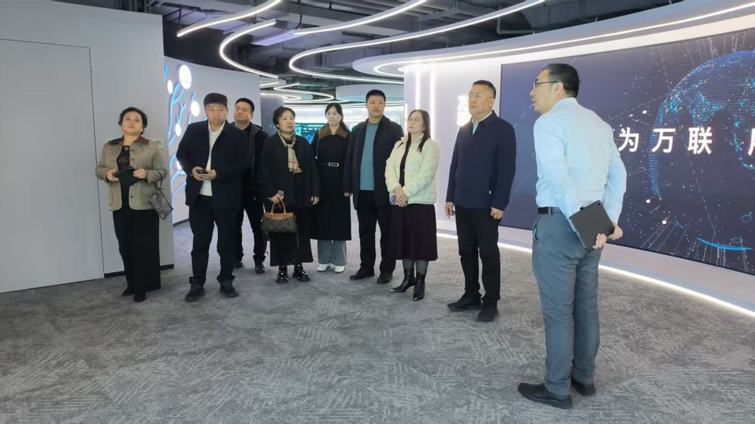 考察北京万联易达集团 考察北京万联易达集团