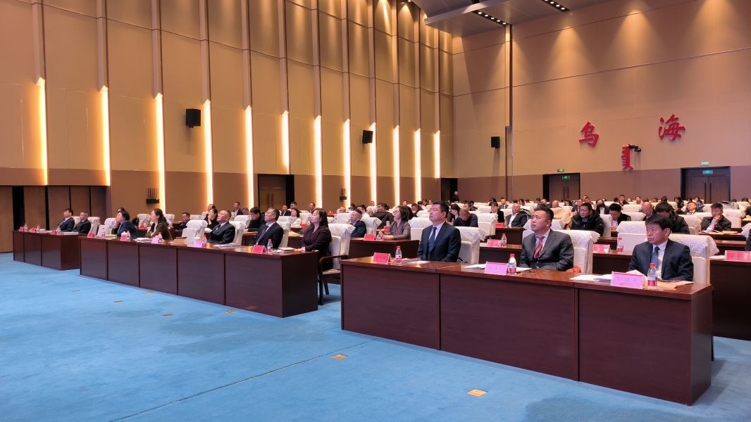 七届四次执委会3