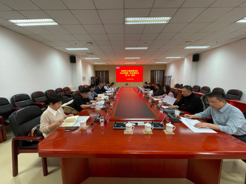 微信图片_2026-01-12_173459_169