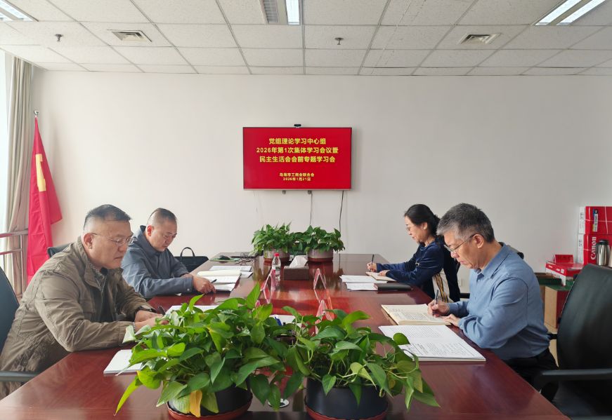 微信图片_20260122111000_600