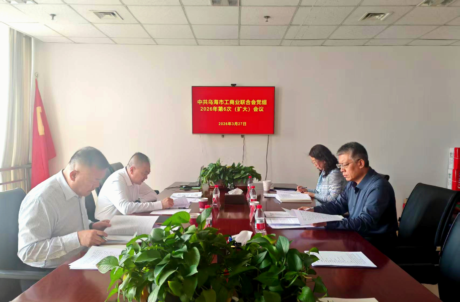 微信图片_2026-03-27_180532_321