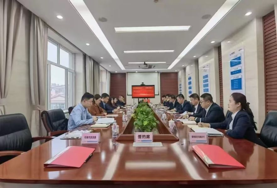 微信图片_20241212153559