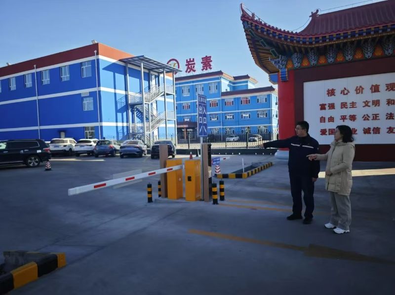 微信图片_20241212155306