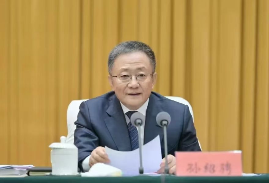 微信图片_20250109161119