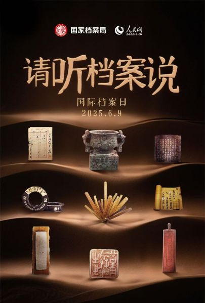 微信图片_20250704092531